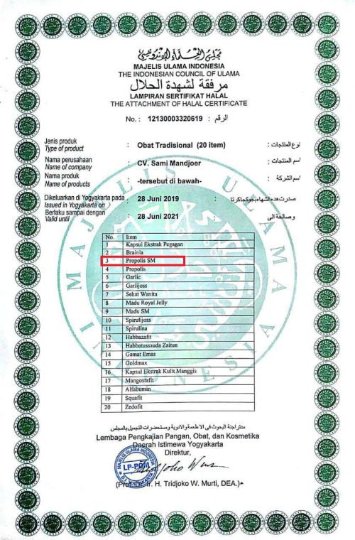 sertifikat halal (2)